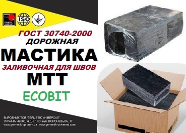 МТТ-70/80/90/100 Ecobit Мастика дорожная ГОСТ 30740-2000 ( ДСТУ Б В.2.7-116-2002) 